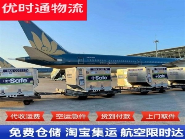 大祥到丹麦空运加急专线
